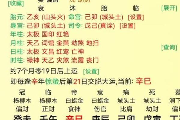 夫妻姓名配对可信吗男 夫妻名字配对算命婚姻？