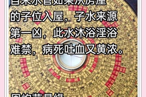 引起普通住宅风水差的原因有哪些？