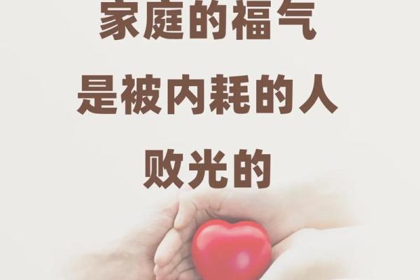 选楼风水遵循自然秩序为家庭创造福气
