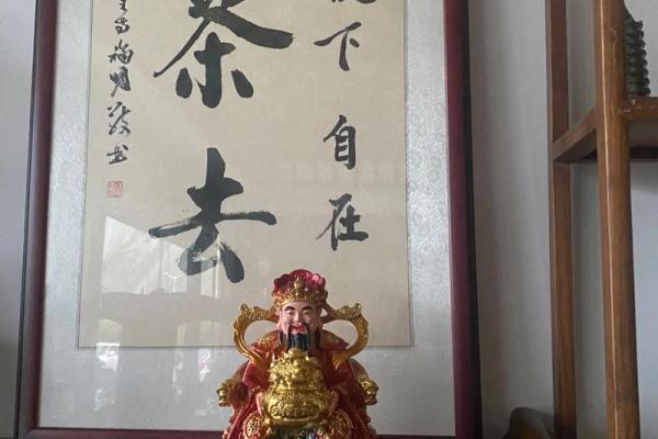 请回家的财神爷如何摆放方位如何？