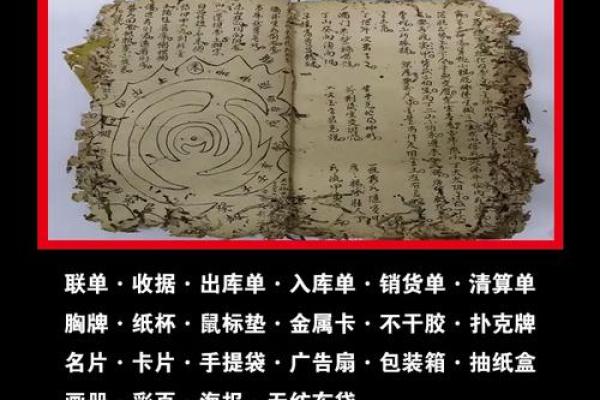 算命说什么职位高大上