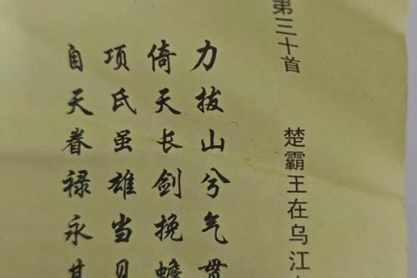 娘娘灵签65解签大全
