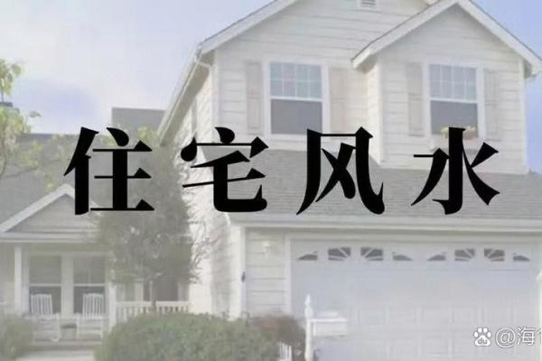 房子长期不住人，这些风水影响可别忽略！