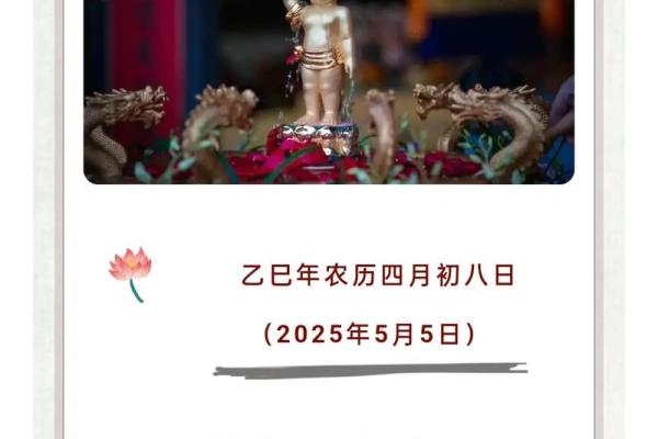 佛教平时都有一些什么节日？