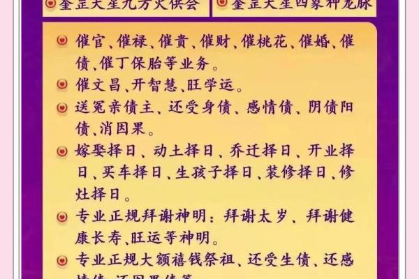 入新房吉日提前做吗