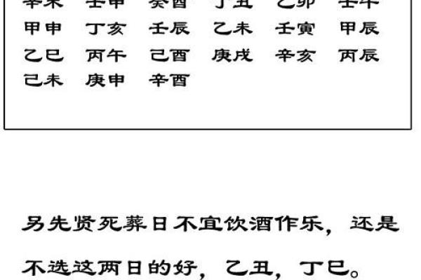 结婚选择吉日的方法，认真看看