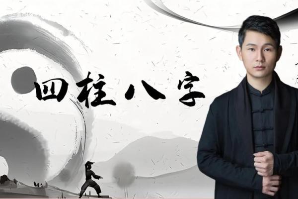 八字重的人