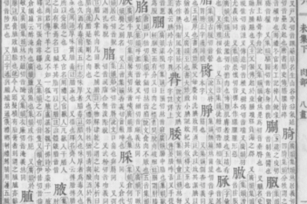 汉城姓名配对 汉程姓名学？
