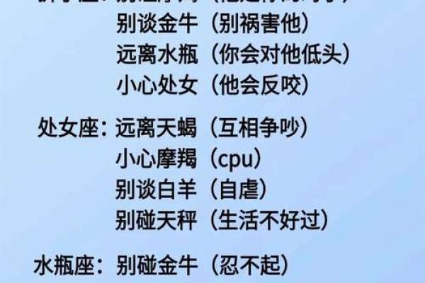哪个星座女最开朗？星座排名前三的性格特点