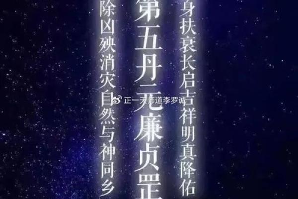 紫微斗数：廉贞星