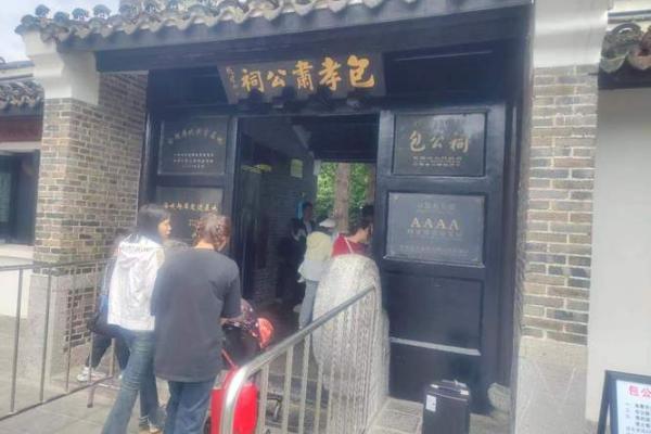 包公灵签50