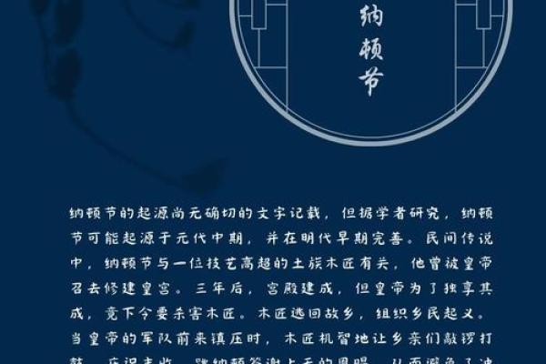 土家族有哪些传统节日