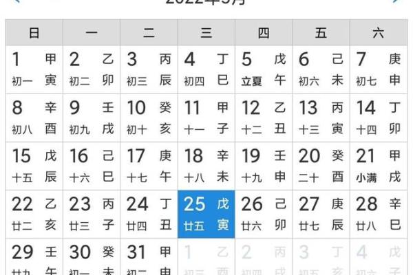 择吉老黄历选个吉利求嗣吉日 以求事情顺顺利利办成