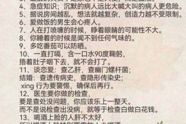 什么八字的人易做噩梦 八字易做噩梦吗