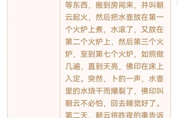 观音灵签再无忧
