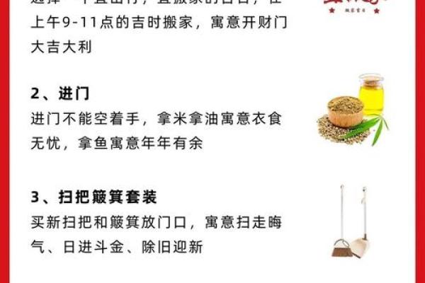 轻松掌握这4点 选吉日开张择吉日守则 生意想不红红火火都难