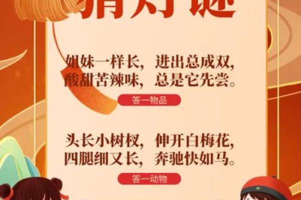 传统民俗闹元宵猜灯谜 传统民俗闹元宵发朋友圈