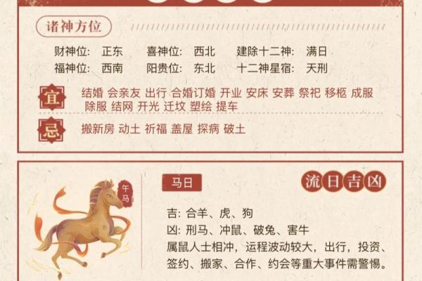 四月五号是什么节日