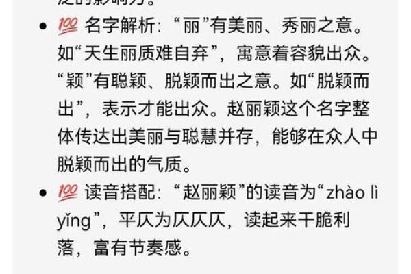 免费算婚姻姓名配对 婚姻测算姓名？