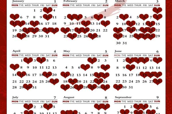 2025年6月份定亲黄道吉日 2025年6月结婚最佳日子