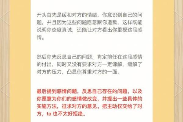 女友删了我qq还能挽回吗 断联情况下也能够挽回的方法分享