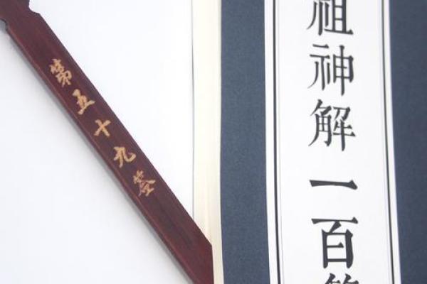 八仙宫吕祖灵签第二十二签