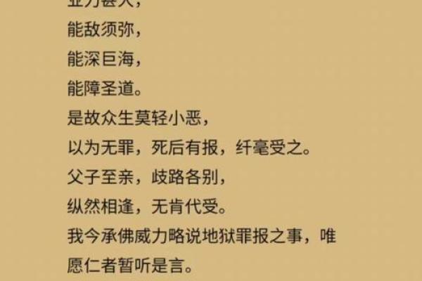 南无地藏王菩萨灵签4