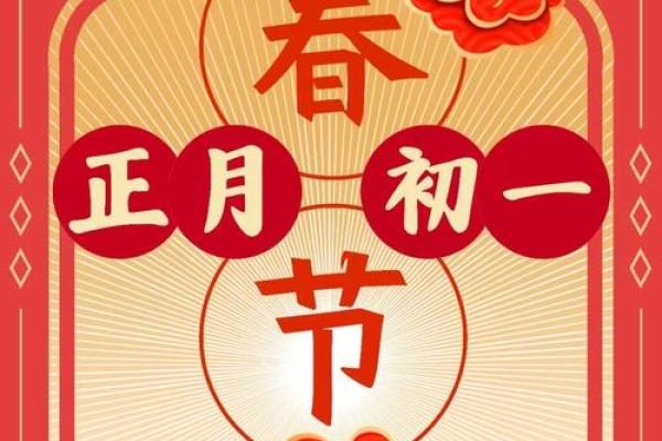 财神节是哪一天2024 2024年财神节是哪天