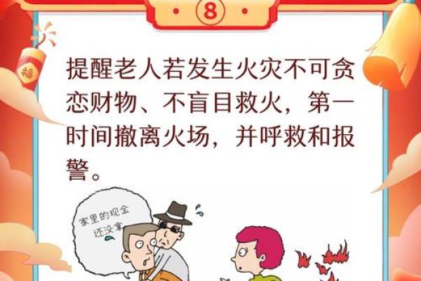 民俗之哪些事千万不能在子时做