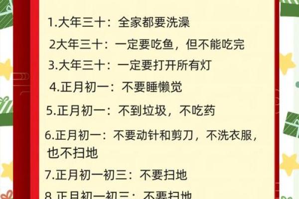 中国民俗文化数字禁忌如何