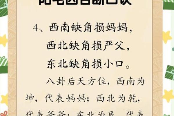 入户门低于房门风水好不好会影响家庭财运吗