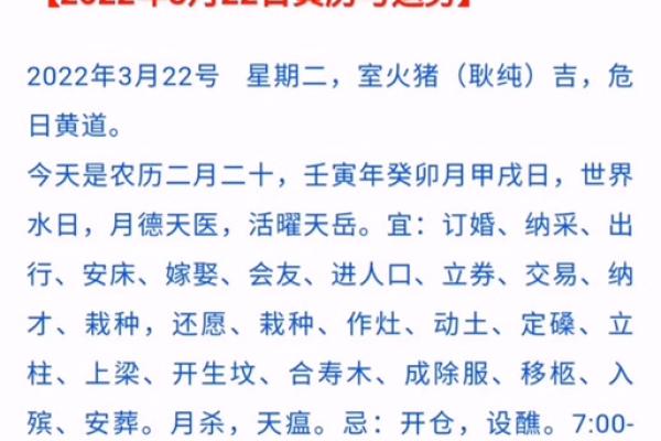 生子选吉日不仅要寻找合适的时辰 生命的安全更为重要