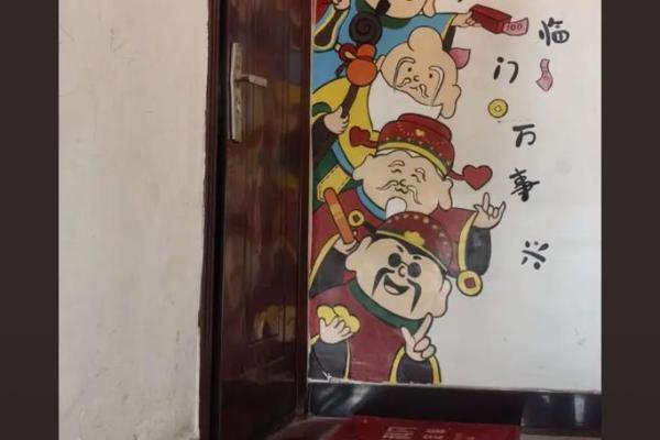 财神的画贴在家里什么位置最好