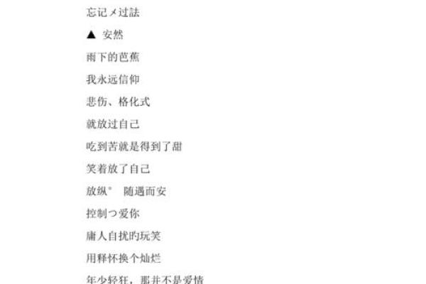 qq名字男孩帅气好听