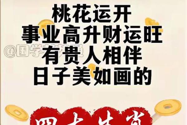 未来2月偏财运最好的生肖，大财来袭，财神爷光顾，步入富足人生
