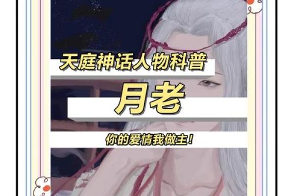 月老姻缘50签 月老姻缘签51签详解女？