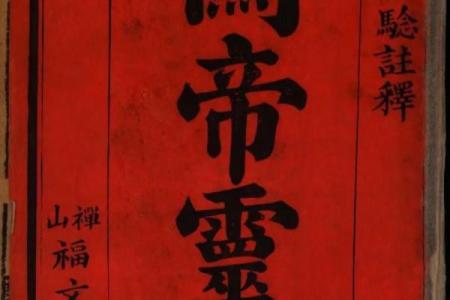 元帅府灵签