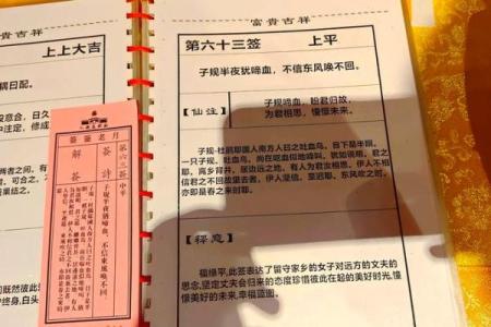 吕祖灵签7签解签