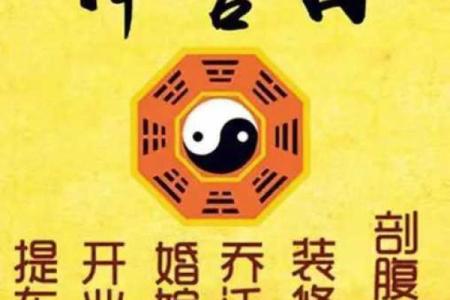 选黄历吉日生子 给孩子一个好八字 赢在起跑线