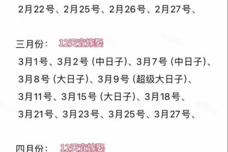 生肖鼠冬月适合领证吗 农历11月登记结婚吉日