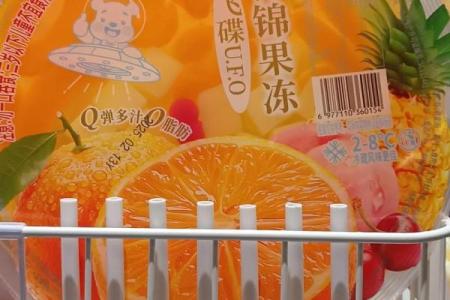 果冻小百科：品尝果冻美食，发现新口味！
