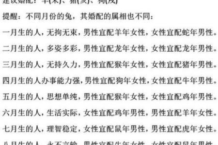 生肖男女配对大全，花果学说详解