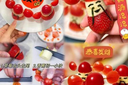 供奉财神爷时选用水果有哪些讲究意义