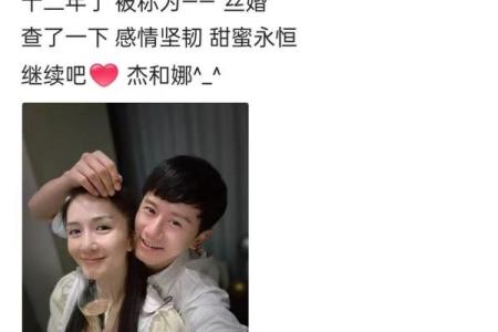 谢娜跟张杰星座合适吗