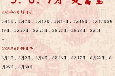 属蛇是哪一年出生的 属蛇的男孩出生吉日
