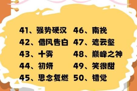 快手姓名配对免费查询 快手姓名缘分配对？