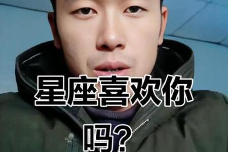 哪个星座男喜欢跟喜欢的人斗嘴斗舌