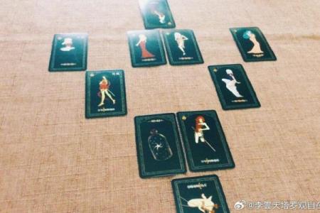 塔罗测试：你目前的工作前景如何-
