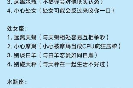主动or被动？恋爱中12星座是哪类