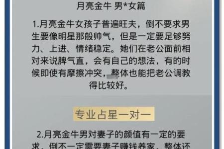 金牛男和狮子女配对合适吗 金牛男配狮子女合适或狮子女和金牛男配对适合